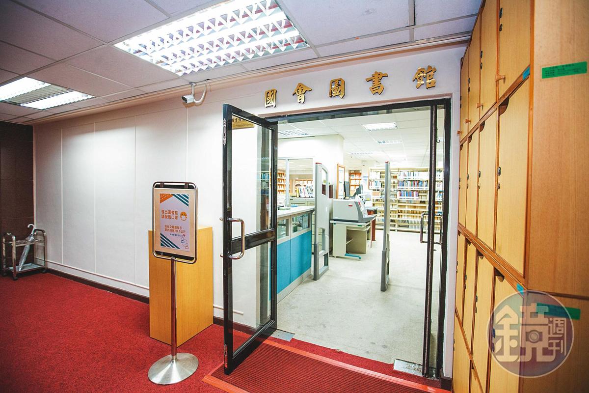 游錫堃認為，國會圖書館是是國會中很重要的機構，現今圖書館位於地下室且空間狹小，需有新樣貌。